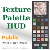 Texture Palette HUD : Public Version