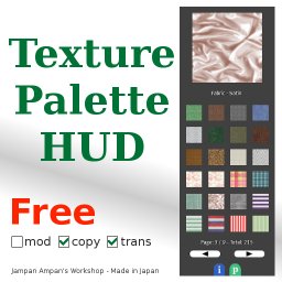 Texture Palette HUD : Free Version