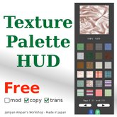 Texture Palette HUD : Free Version
