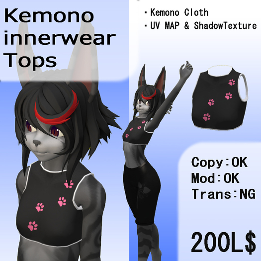 *K:K* Kemono innerwear Tops