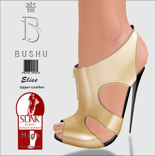 Bushu Elise Butterscotch