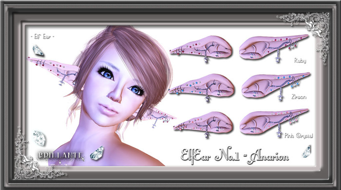 ::BRILLANTE:: ElfEar No.1 - Anarion