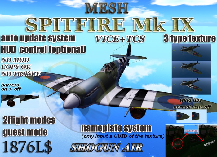 ||SHOGUN|| SPITFIRE Mk IX 1.4