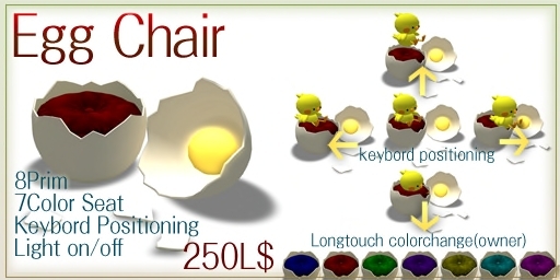 *SALA*Egg Chair BOX