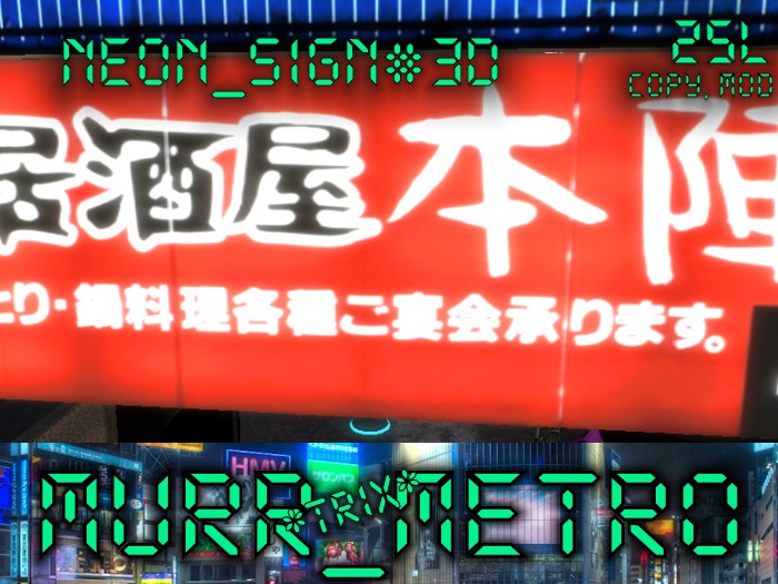 *TRIX* Neon Sign #3d