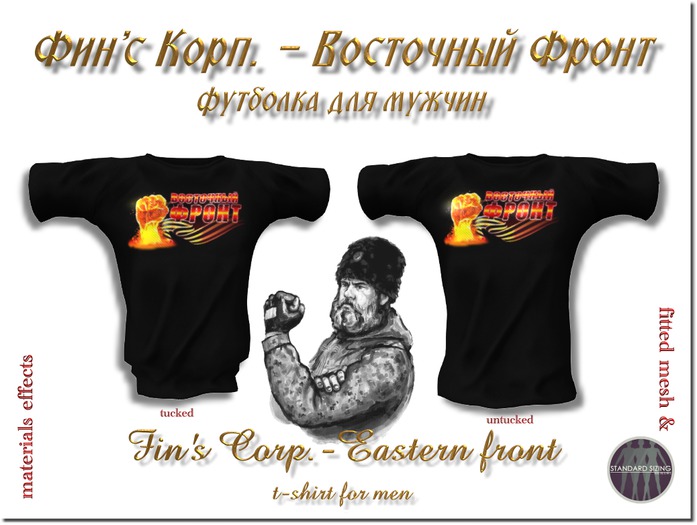 Fin's - Vostochnyy front Shirt for men (mesh)