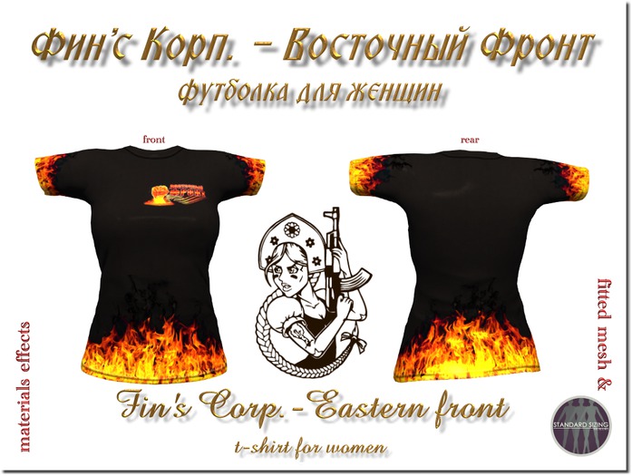 Fin's - 'Vostochnyy front' classic shirt (women)