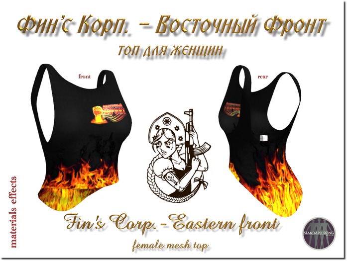 Fin's - 'Vostochnyy front' Top for women (mesh)