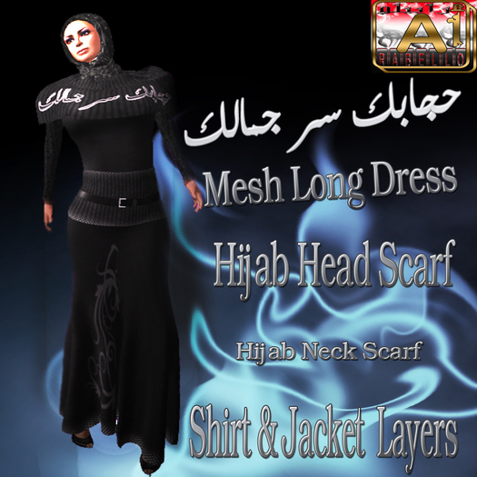 .:Arabello:. Hareem Hijab