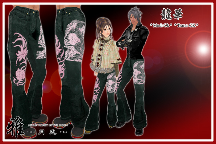 *MTU J-Style::Denim Ryu-Ka R