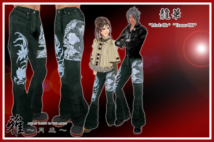 *MTU J-Style::Denim Ryu-Ka BL