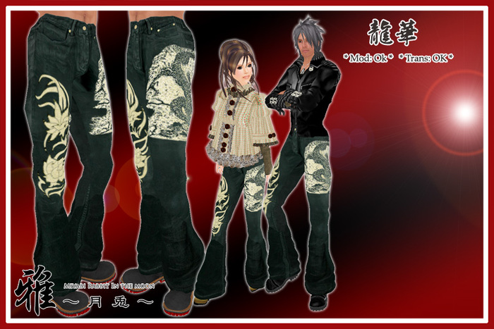 *MTU J-Style::Denim Ryu-Ka YL