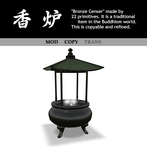 -[ED] Bronse Censer