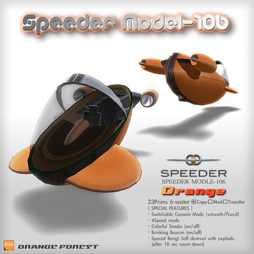 O.F Speeder M-106 (Orange, 6seats)