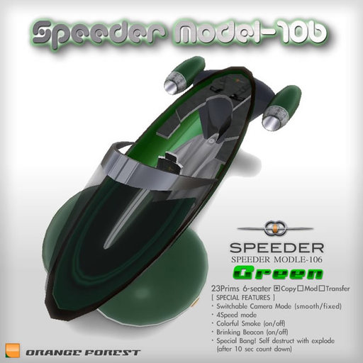 O.F Speeder M-106 (Green, 6seats)