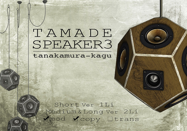 Tamade Speaker TS-3