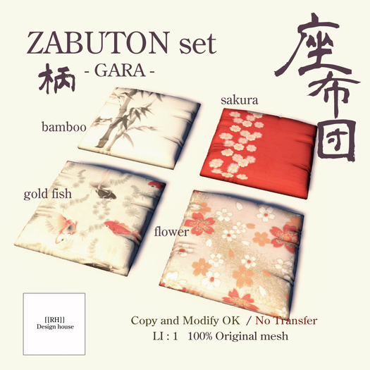 [[RH]] ZABUTON SET - Gara-