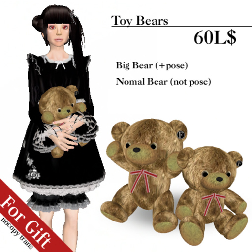 =Feather=Toy Bears(for gift)