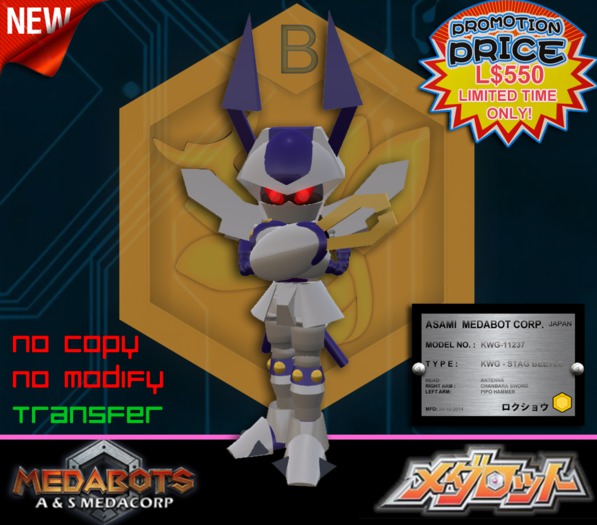 Presents4U [ROKUSHO] (Boxed)