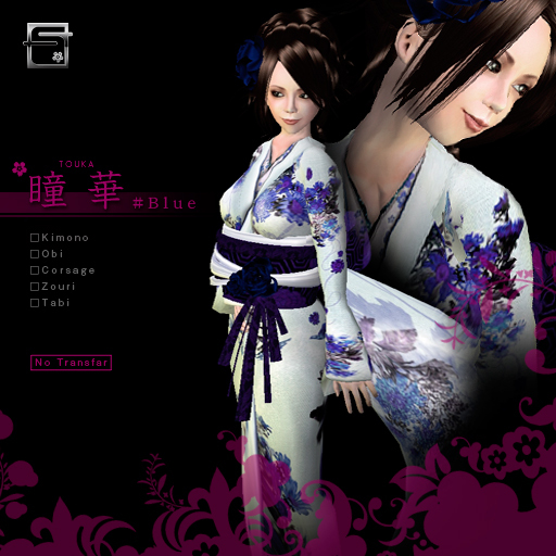 Japanese Women's Kimono/Touka#Blue