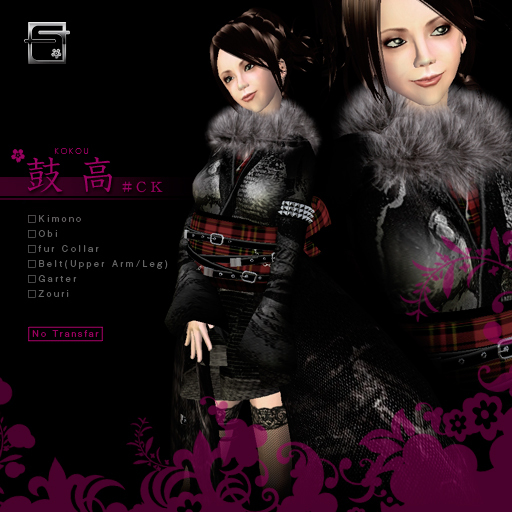 Japanese Women's Kimono/Kokou#CK