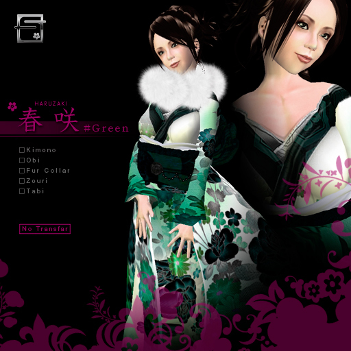 Japanese Women's Kimono/Haruzaki#Green