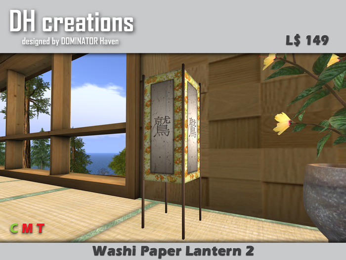 Washi Paper Lantern 2