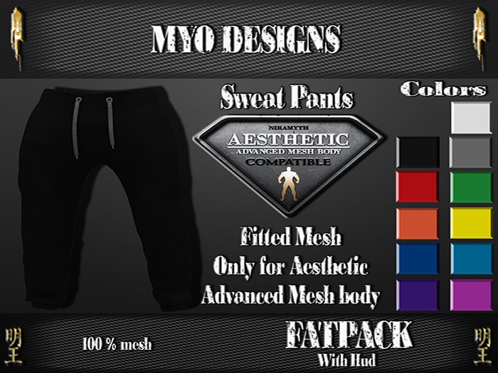 *MD*Aesthetic Sweat Pants (ADD ME)