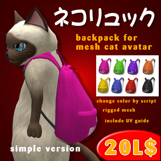 kowloon cat backpack