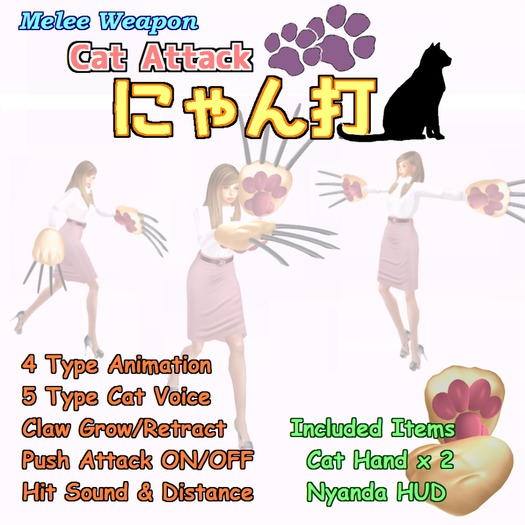 [ShopMakiko] Nyan da