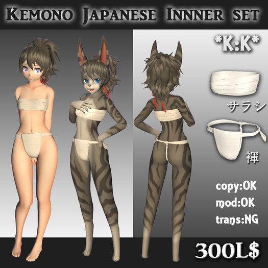 *K:K* Kemono_Japanese_Innner