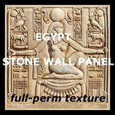 Egypt -  stone wall panel (texture)