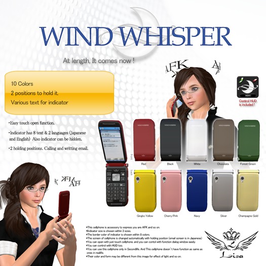 Ls_WindWhisper01(Black)