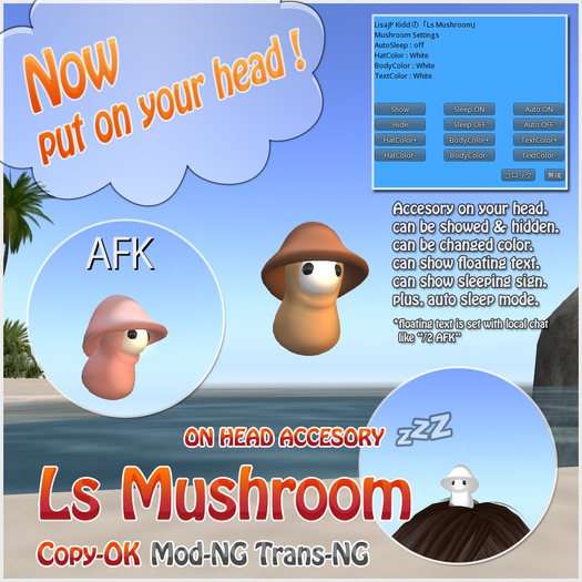 Ls_WindWhisper01(Black)