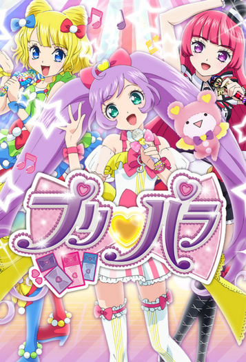 Alice. PriPara- Marble Make up!