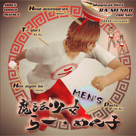 *MGSIT-STORE*ra-menko[MEN]