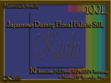 *Kushi* Wicker Weave Seamless Texture Pack