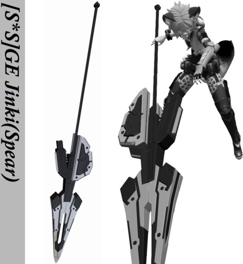 [S*S]GE Jinki(Spear)