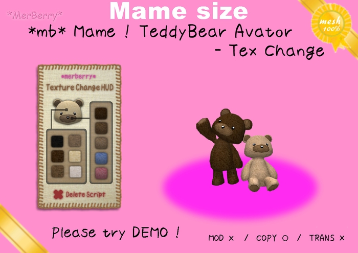 *mb* Mame ! TeddyBear Avator - Tex Change