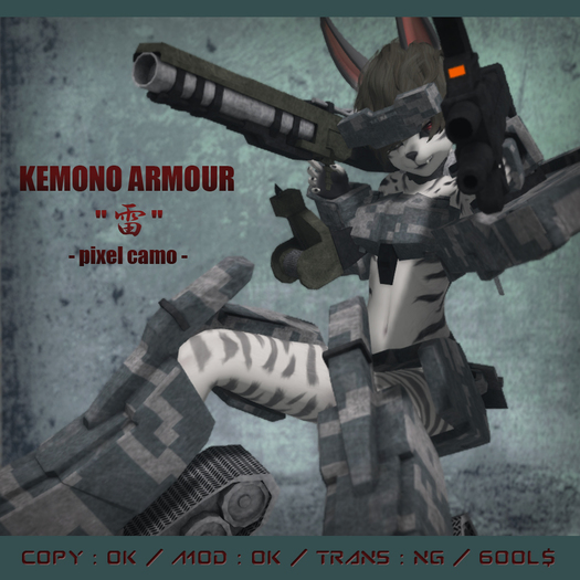 *K:K* Kemono Armour IKAZUCHI 1.01 pixel camo