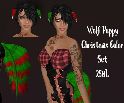 Fubar Christmas Wolf Puppy Set