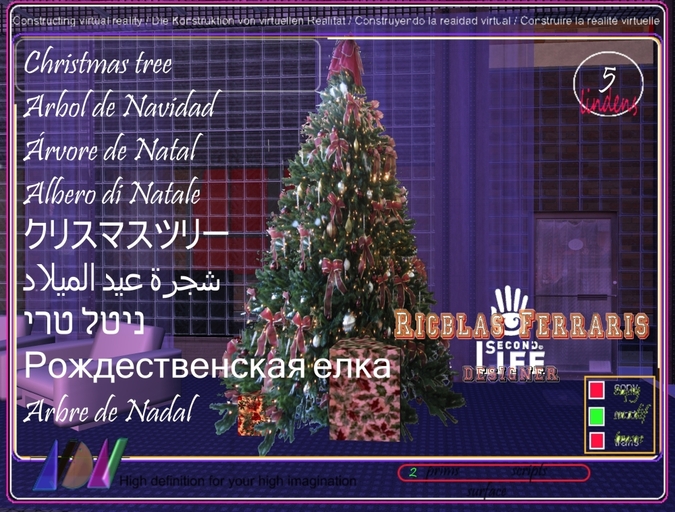 CHRISTMAS TREE / XMAS TREE ARBOL DE NAVIDAD
