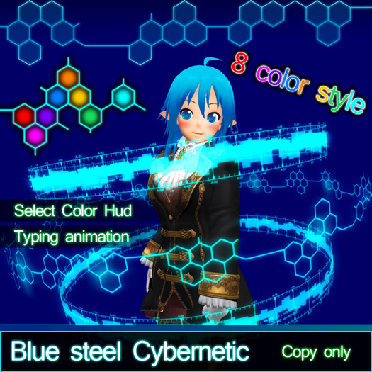 blue steel cybernetic_box(MP)
