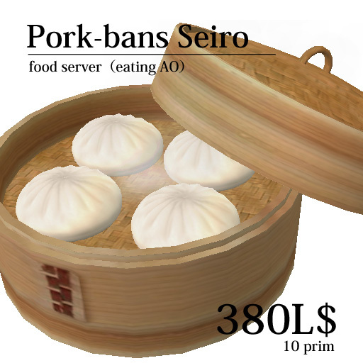 =Feather=Pork buns(seiro)