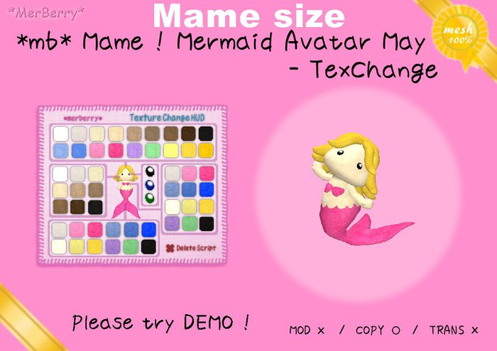 *mb* Mame ! Mermaid Avatar May - TexChange HUD
