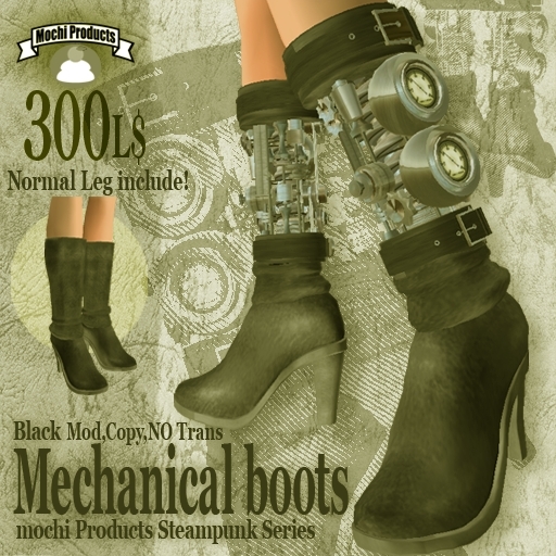 MechanicalBoots_(black)
