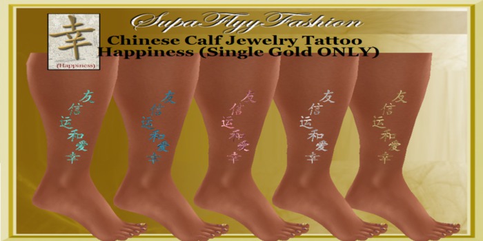~*SupaFlyyFashion*~Happiness Chinese Jewelry Tatt