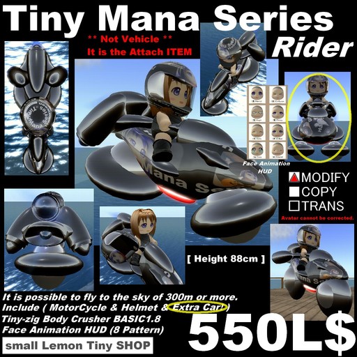 small Lemon Tiny Mana Series Rider Full BOX (WebShop)