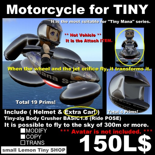small Lemon Tiny MotorCycle (+Extra Car!) (WebShop)