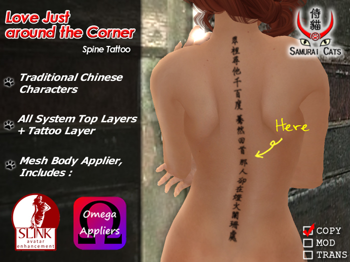 [Samurai Cats] Spine Tattoo ~ Love Just around the Corner + Appliers